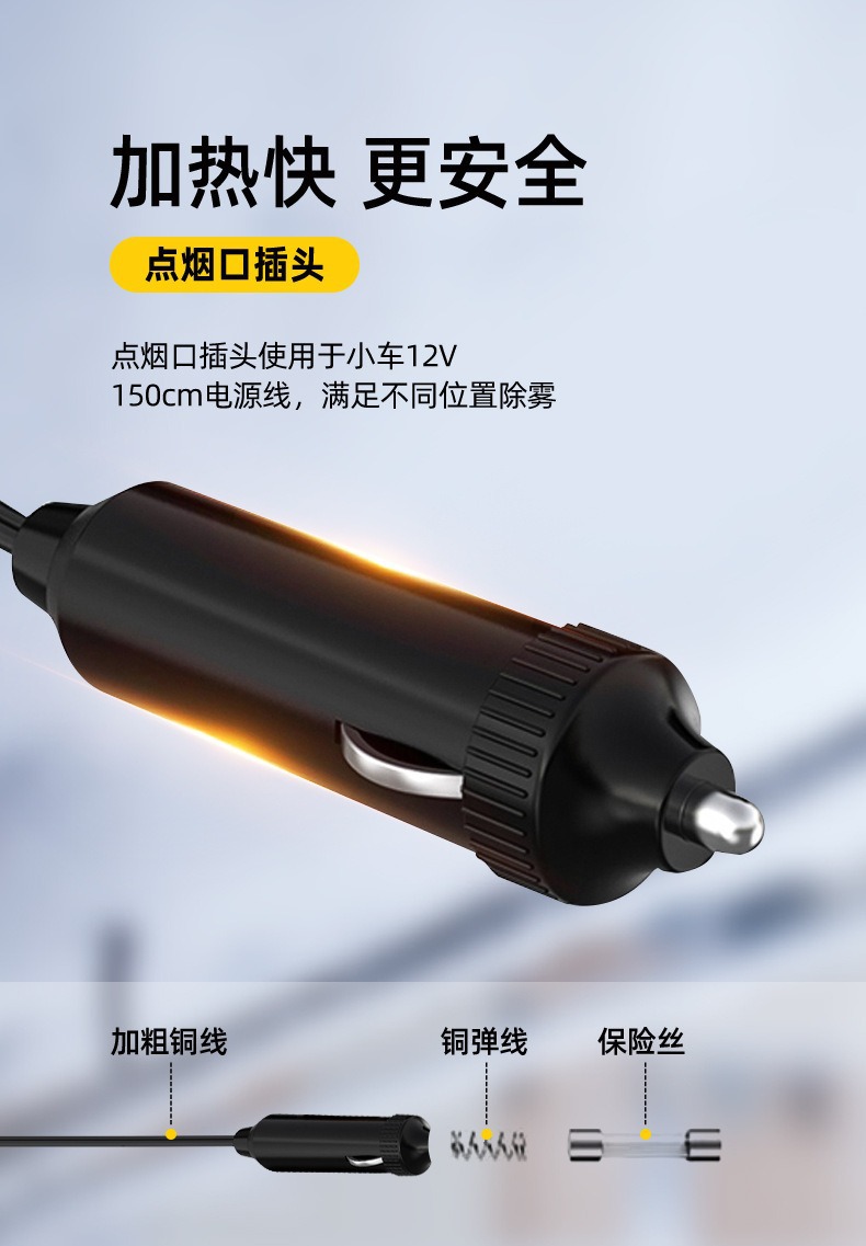 Cross-border exclusive car heater, portable heating device for automobiles, in-car defroster and defogger