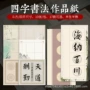 洒金方格仿古复古蜡染
