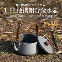 ISE MOUNT Открытый алюминиевый чайник большой емкости чайник для кемпинга Портативный 1.1L деревянный ручка кофеварка