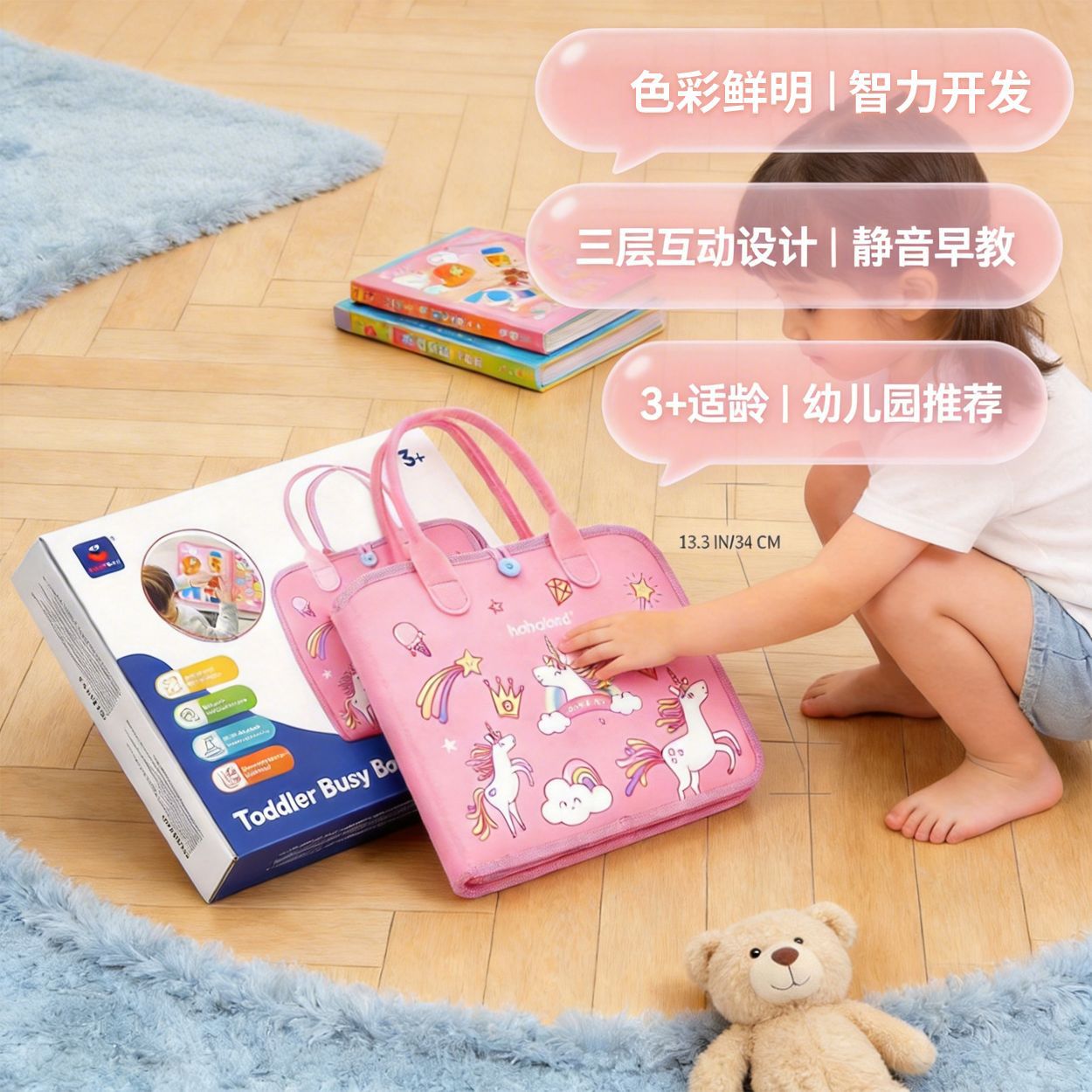 Educación infantil estereoscópica libro de fieltro unicornio tres capas jardín de infantes juguetes de cremallera libros silenciosos juguetes silenciosos al por mayor