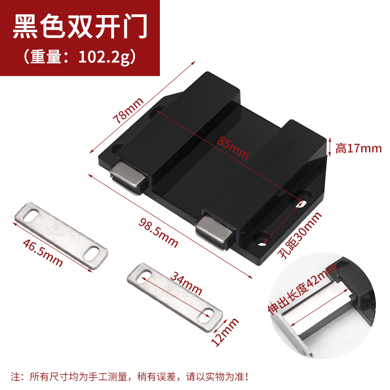 Dispositivo de rebote de la puerta del Gabinete de nylon de plástico Gudi extra grande fuerte puerta magnética mango sin contacto gabinete de succión magnética auto-elástico