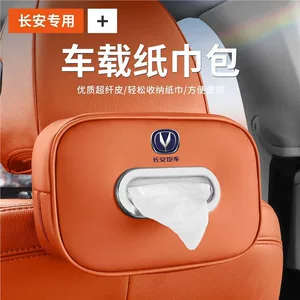 Changan CS75PLUS, Lumin, UNI-V, Eado 35, Yuexiang, Ruicheng üçün Avtomobil Salfet Qutusu