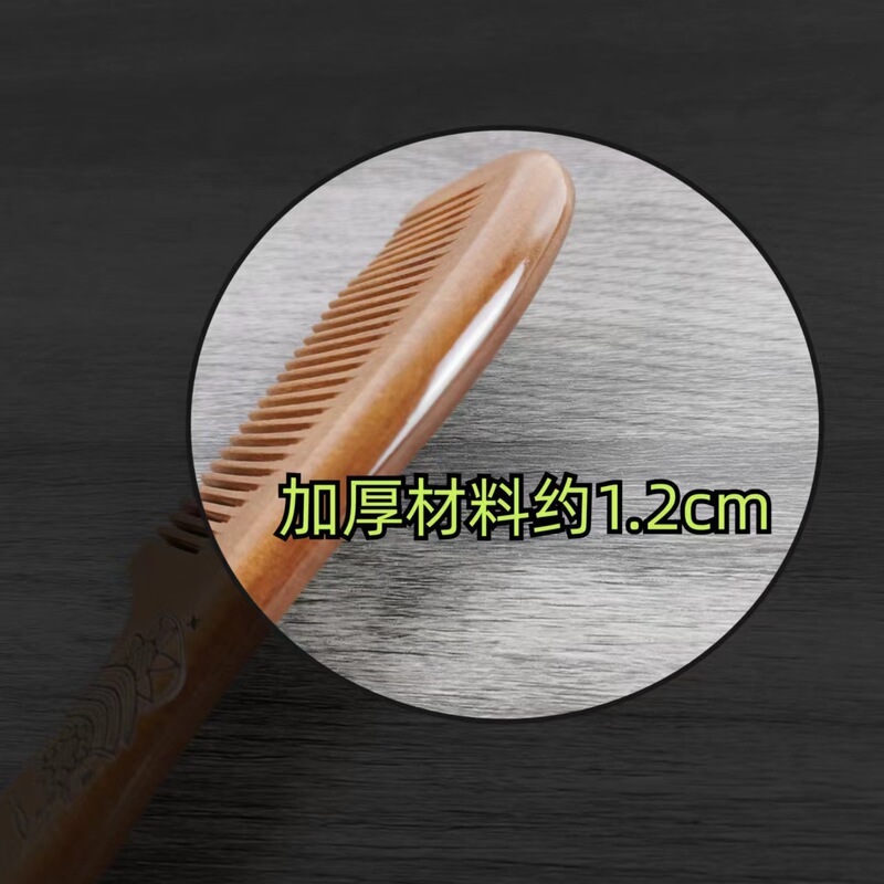 古い桃の木の櫛の両面の彫刻の櫛の高級なフリンジの静電気の脱毛の美髪の女性の実木の櫛の化粧の櫛の卸売り|undefined