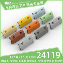 ��50g��24119������ľС����ɢ���Ƽ������е���7x3�������
