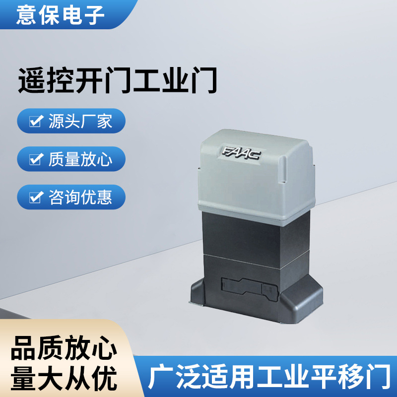 长期供应意大利进口詹尼士 GENIUS平移别墅门 卷帘自动门