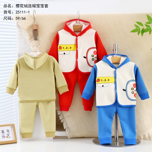 Cozy Cartoon Set for Toddlers: Long-Sleeve Hooded Colorblock Fleece Thick Winter Suit