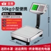 Supreme 50 kg steel button backlight