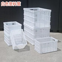 ��ɫ���D�����Ͽ�ˮ���߲˿��u����͸��©�۾W���U�տ�����С�ۿ�