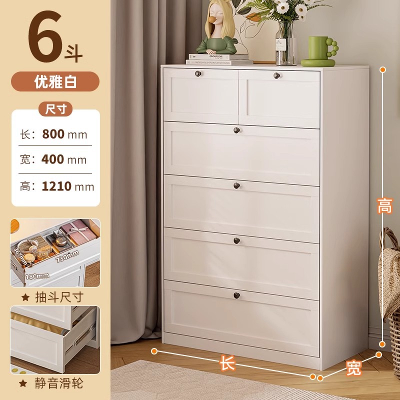 여섯통 [우아한 흰색] 121*40*80cm