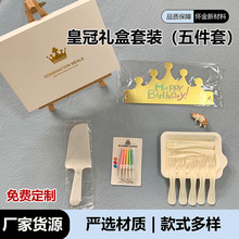 生日蛋糕盘子一次性纸盘刀叉套装盒装高级烘焙餐具水滴礼盒五件套