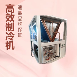 其他制冷设备;冷冻机;换热制冷空调