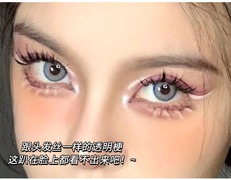 Mengjie Shangpin Comic tassel style False eyelash Cross Natural Airiness Transparent fine stem False eyelash five-pair set Item Picture