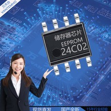 AT24C02BN  SOP-8�惦��оƬ2Kbit ����EEPROM�xâ΢оƬȫϵ���R