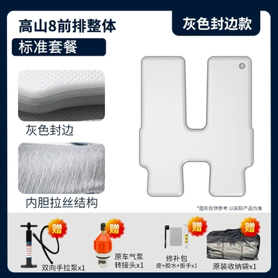 Gadget Car Outdoor, Vehicle-mounted inflatable bed - gray-surface-and-gray-edge-overall-standard-package