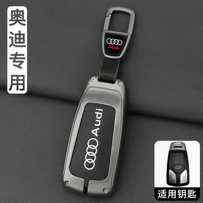 2026 model, luxury Q5L, genuine leather, Car key bag - ls-silk-print-audi-b-gunmetal-black-trapezoidal-buckle