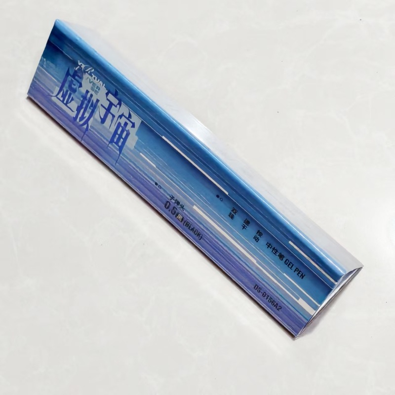 新品点石0152A2赛博光年限定硬核时空金属笔杆双珠速干按动中性笔|undefined