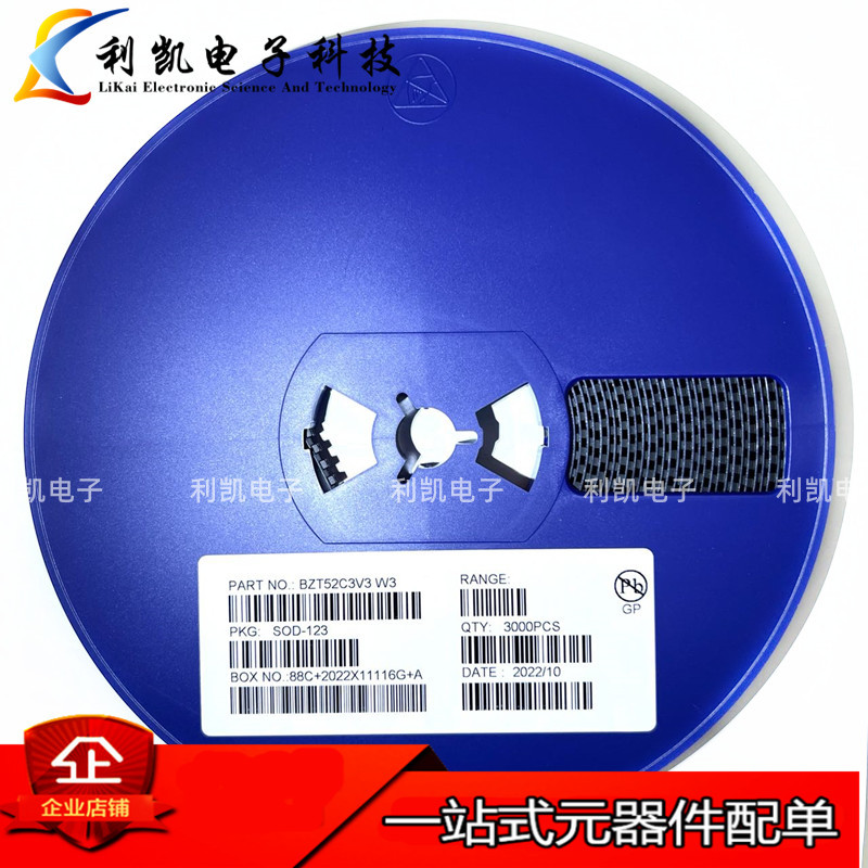 厂家 BZT52C3V6S 丝印W4 SOD-323 贴片3.6V稳压二极管0805 3K盘