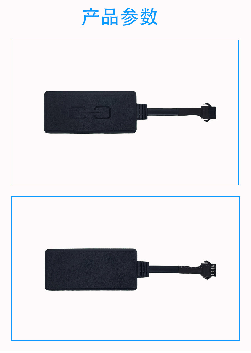 Directly Supplied from the Manufacturer, Beidou Gps Positioning Tracker for Electric Vehicles, Motorcycles, and Cars, Anti-Theft Vehicle-Mounted Gps Locator