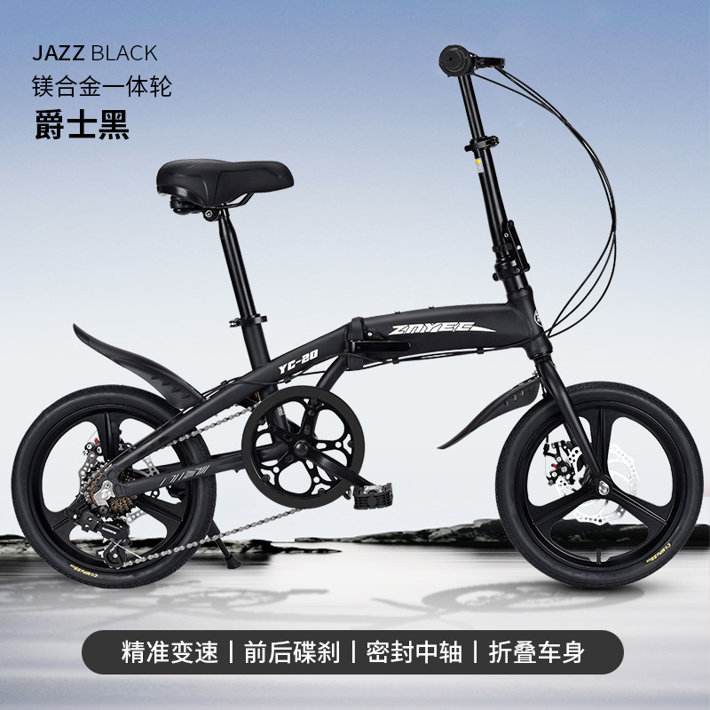 アルミ合金製折りたたみ自転車 大人男女中学生向け ミニ小型自転車 通勤用 デュアルディスクブレーキ