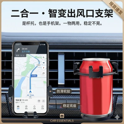 Cross-Border Hot-Selling Car Water Cup Car cup holder/beverage holder
