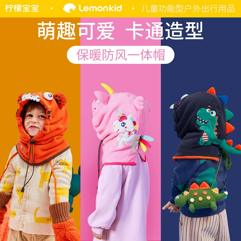 Детская шапка, Детская Новогодняя шапка с головой тигра, шарф, универсальная шапка, детская теплая шапка для защиты ушей, осень и зима