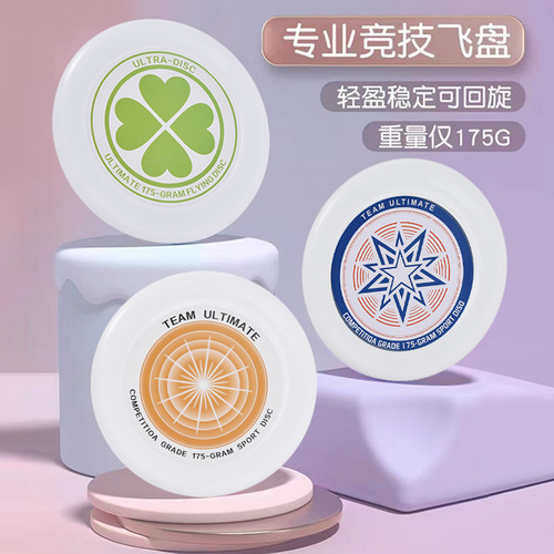 Professional Soft Disk Ultimate Frisbee Outdoor Competitive Game Gift for Adults and Teens with Delivery
