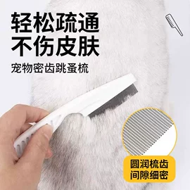 猫猫玩具;猫猫食具;猫猫清洁