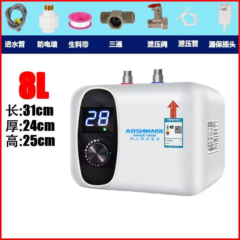 Xiaochubao подходит для бытовых кухонь первого класса энергоэффективности, энергосбережения и водосбережения, небольшой настенный/под мойку водонагреватель для ручного мытья посуды.