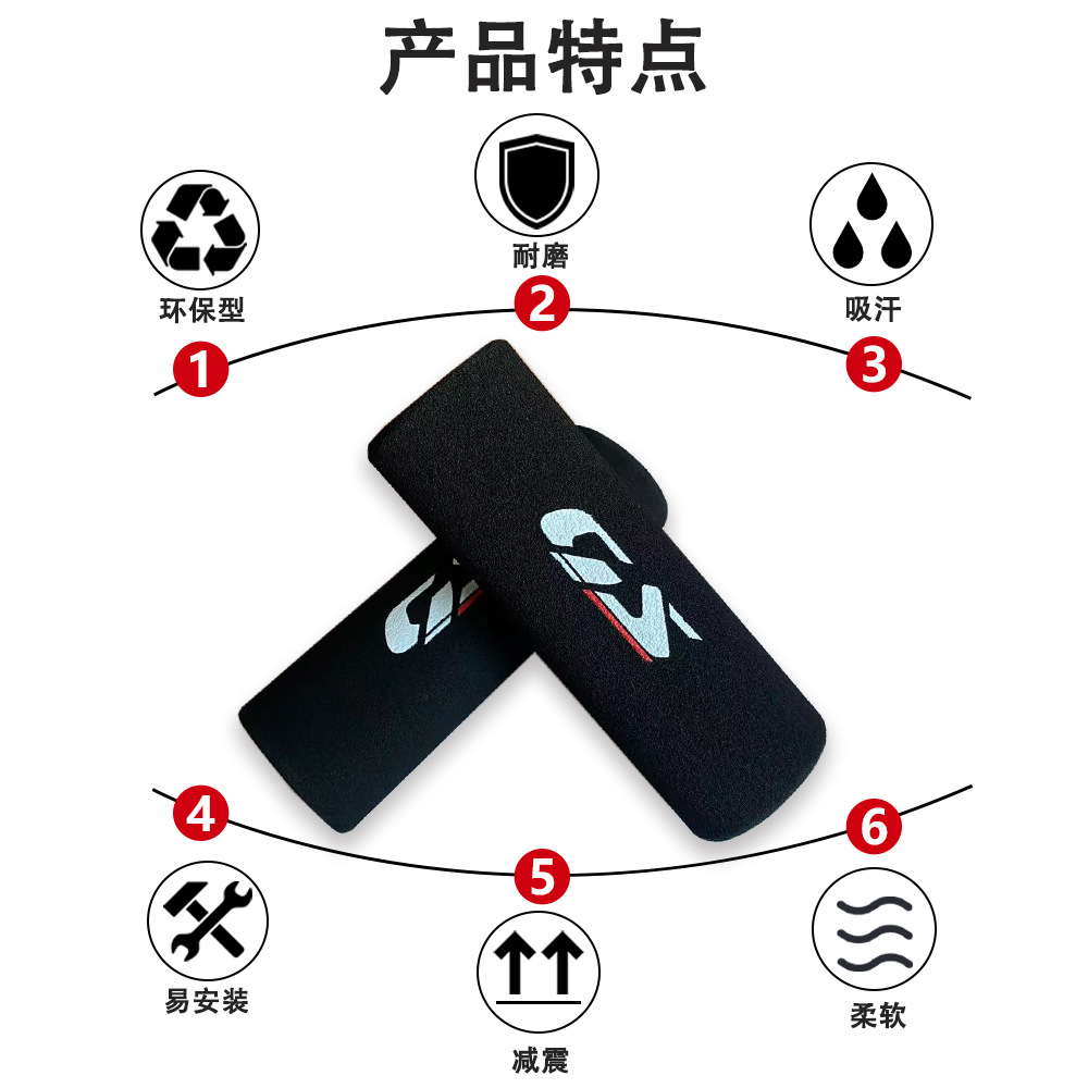 Suitable for Bmw F800Gs F700Gs F850Gs R1200Gs Handlebar Anti-Slip Protective Cover Handlebar Cover