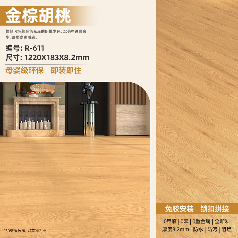 Piso de Vinilo SPC con Sistema de Encaje de 5 mm Impermeable y Antideslizante para Hogar image 32