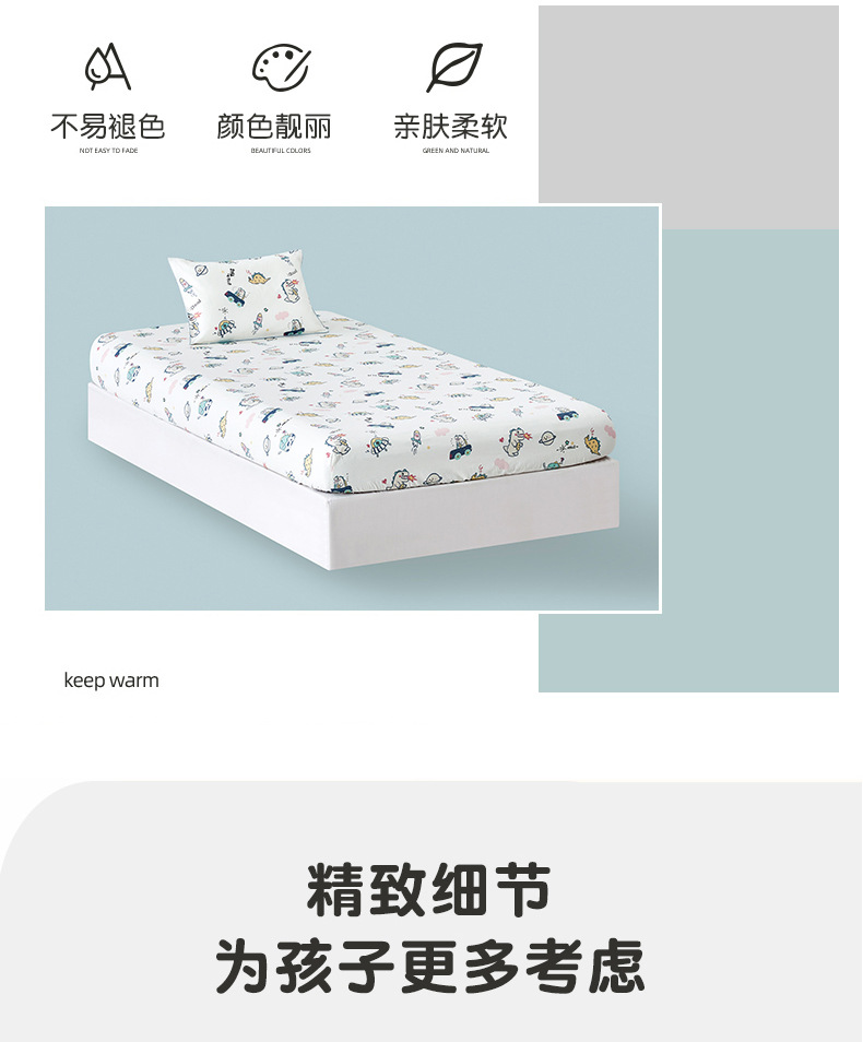 床笠_09