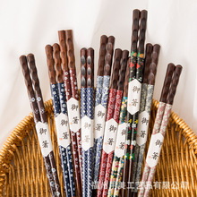 日式磨头长印花工艺筷家用高级感筷子实木尖头日料寿司筷伴手礼