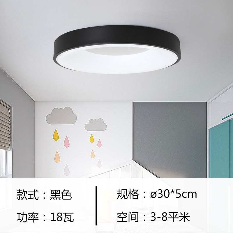 北欧現代家庭用シンプルled保護ストロボなし天井灯寝室灯部屋円形マカロンバルコニー|undefined