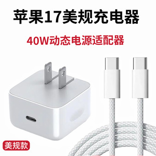 �O��17�����pd40w��Ҏ����^ �m��iPhone16�֙C����^�羳���l
