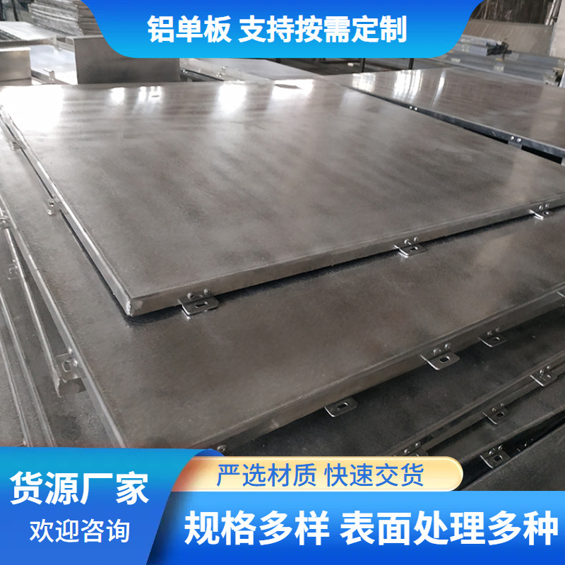 Custom Aluminum Veneer Panels, Decorative Materials for Exterior Walls of Tourist Attractions and Shops, Fluorocarbon Painted Aluminum Panels, Factory Processing Available Custom Aluminum Veneer Panels, Decorative Materials for Exterior Walls of Tourist Attractions and Shops, Fluorocarbon Painted Aluminum Panels, Factory Processing Available