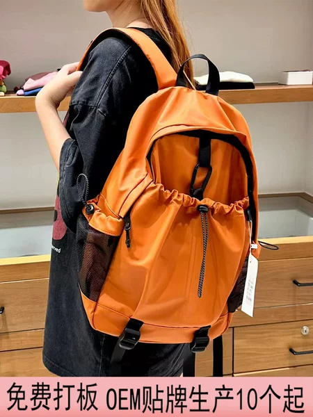 Han Chao Backpack Niche Schoolbag Female College Students Junior High School High School Students Large Capacity Backpack Backpack PU Computer Bag