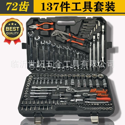 Mühərrik tənzimləmə alətləri — Tool Set Car Repair Set - black-box-137-piece-set-with-72-teeth-large-quantity-and-low-price-factory-direct-sales