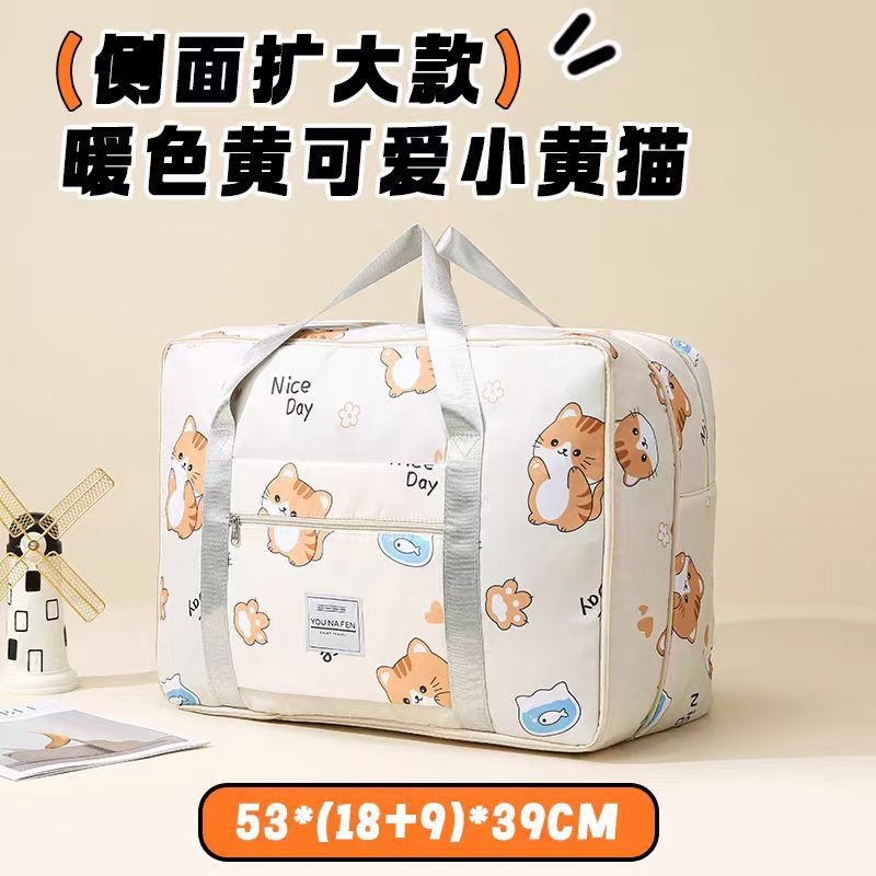 【측면 확장】카키캣