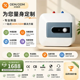 电热水器;小厨宝