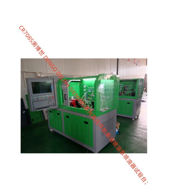 汉德电气工厂直供 CRS709DENSO电喷泵喷油器检修高压共轨试验台