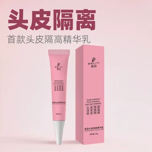 广州首品美容用品有限公司