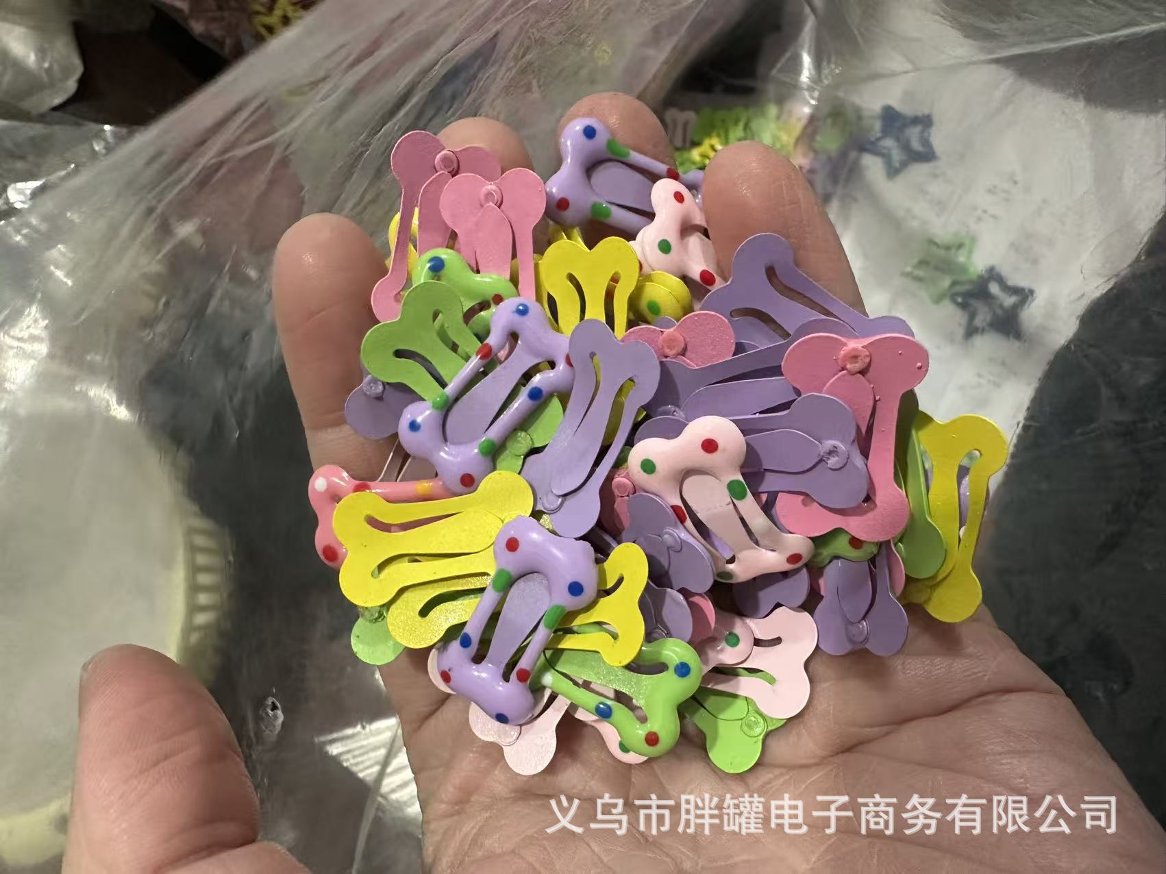 波点小骨头.jpg