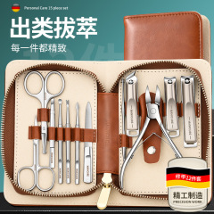 德国高端指甲刀套装2025新款男士进口甲沟专用炎指甲剪刀修脚工具