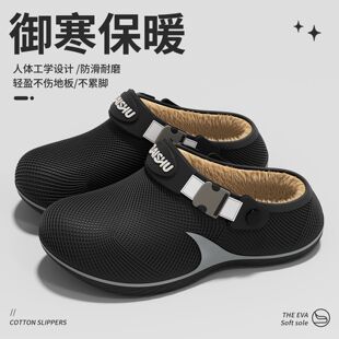 ��ˮ����Ь��ʿ����2026�¿��҃ȼҾӷ���������ů�ӽq�⴩��Ь��