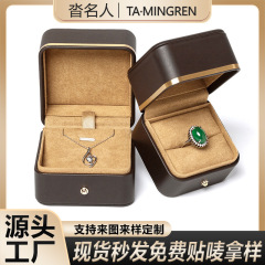 丸みを帯びたつや消し加工のジュエリーボックス、指輪ケース、ペンダント、ブレスレットケース、ジュエリーブレスレットケース、高級ジュエリー包装箱