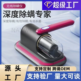 卷发/直发器;电动剃须刀;耳勺、洁耳器