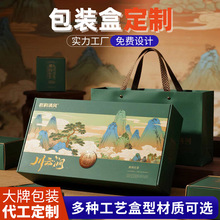 礼盒定制手提礼品盒创意彩印节日伴手礼盒礼物包装盒抽屉盒飞机盒