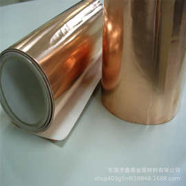 电池镀锡铜片 屏蔽防导电C1100紫铜皮0.1 0.2 0.3 0.5 0.8mm