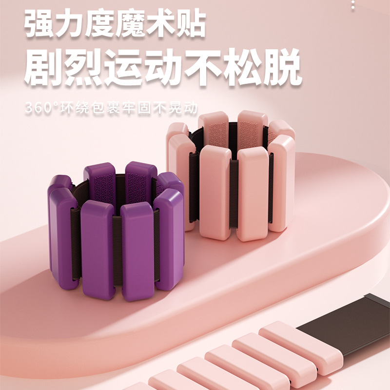 负重手环 亚马逊热销魔术贴硅胶负重手环 健身训练负重手环脚环