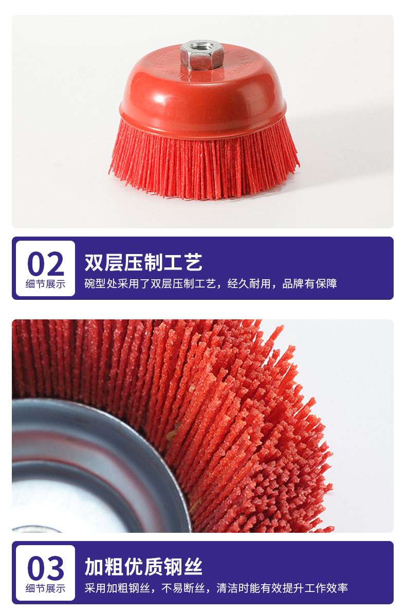 尼龙丝打磨轮-详情页_06